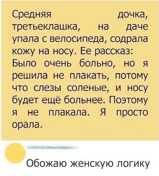 я третьезшвшщ на даче ватин папа на ЕЕ Быт очень аичьнп на я петтинга не штыка Па чта щитами и наш и не ттакала Я П в