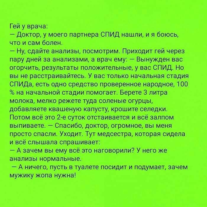 Муж уттщп чипиш шМч в ппшщтжт Отнимет т квитации 3 штаммыпп тттип Мишнымин щщщнш т Мити ит ш тжппцбтМУ ппп Аттппт