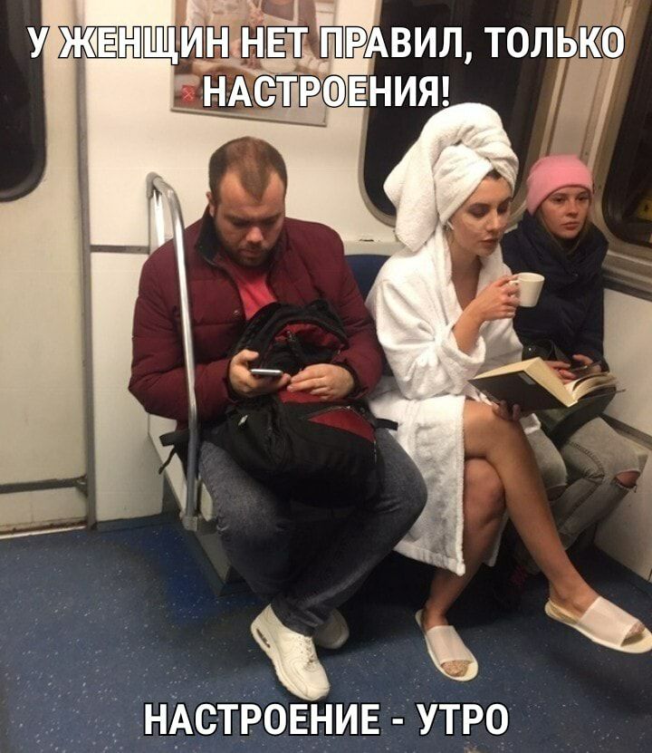 НАСТРОЕНИЕ УТРО