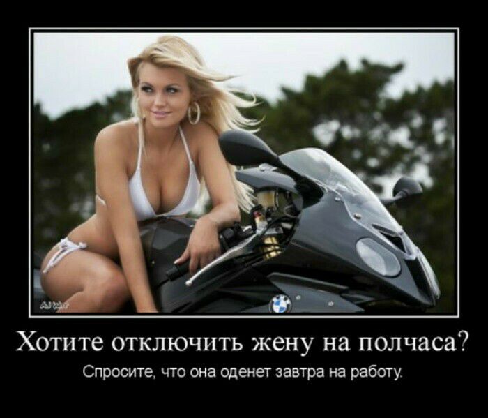 Хотите отключить жену на полчаса Спросите что она оденет завтра на работу