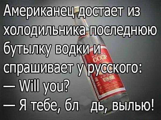 Я тебе бл дБ выпью