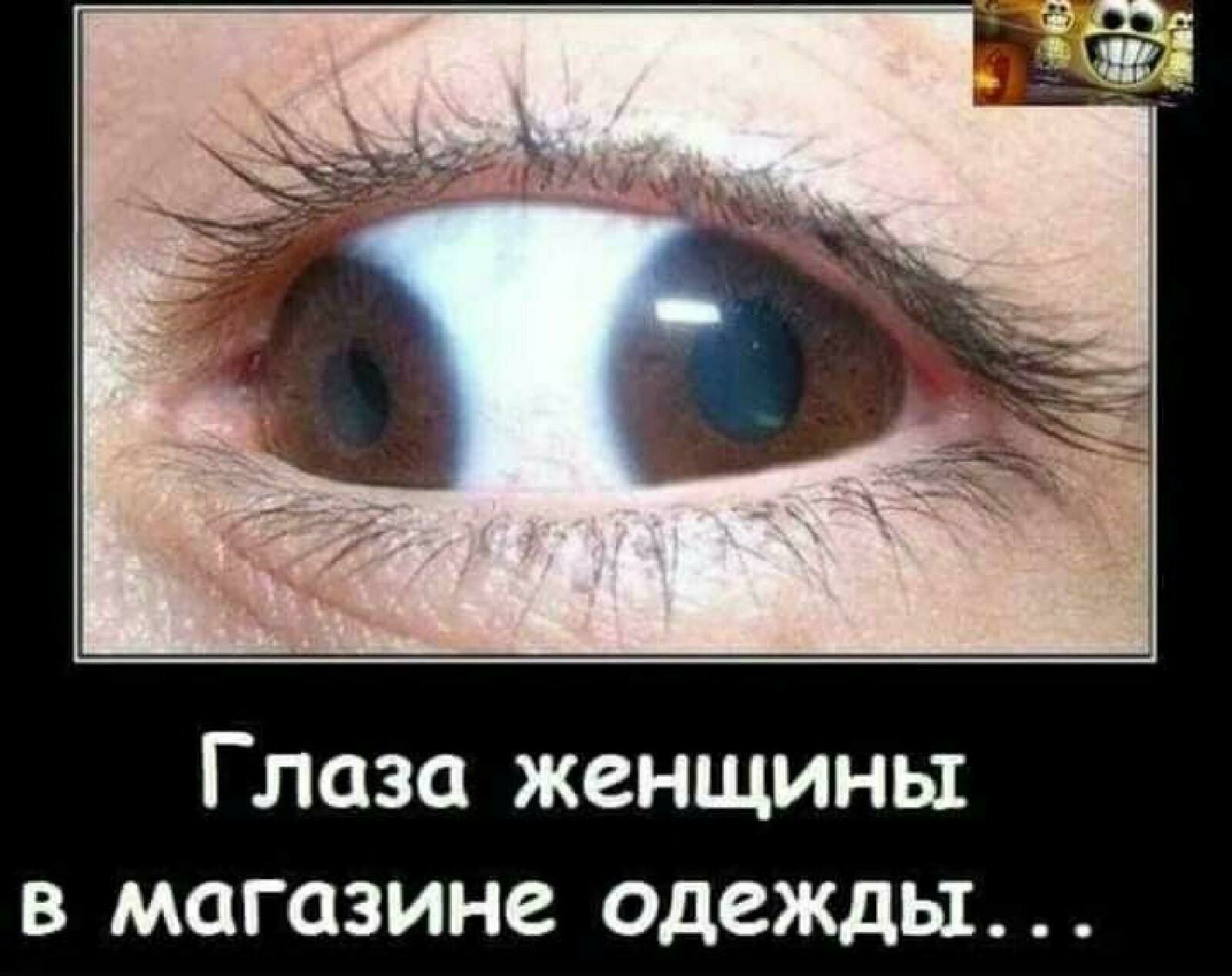 Глаза женщины в магазине одежды