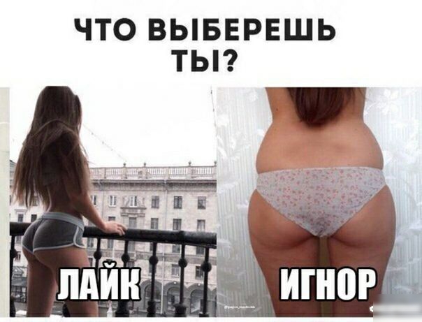 ЧТО ВЫБЕРЕШЬ ТЫ