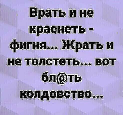 8 таиететь ВЁ