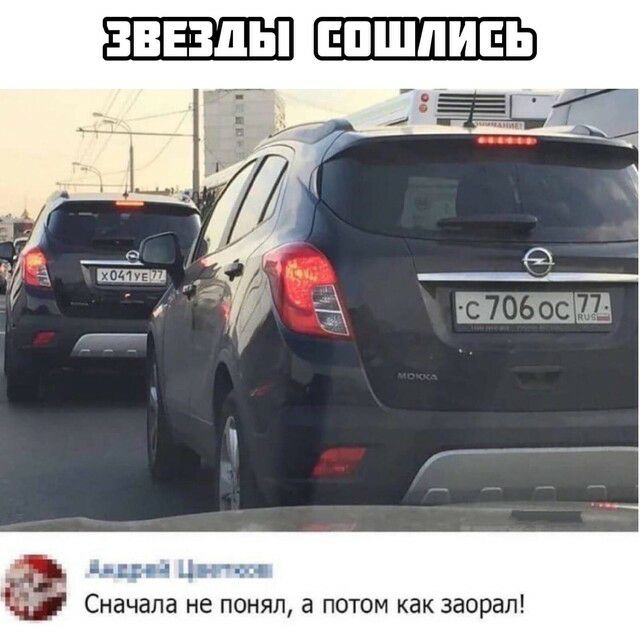 _ШШШЕЬ Сначала не понял а потом как заорал