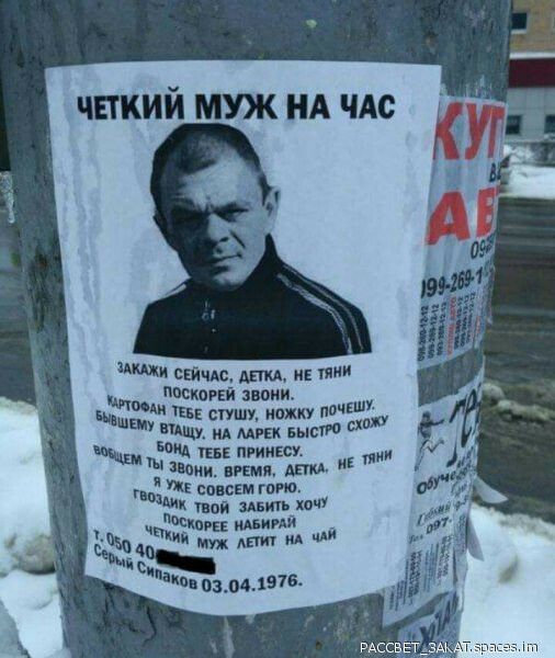 пщжсщгцв дам и т пс коий звони у ц БЕ тушу ножку ппчкш Защ ш мик выстю тц пв птицу дадим ппмя шп г спит гот шоп шишки _юп шими мд м АПИТ ид