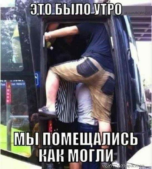 _ _ЁЁЁШЬЫпптЪ _ П Мы памъщдлись ндн могли т_