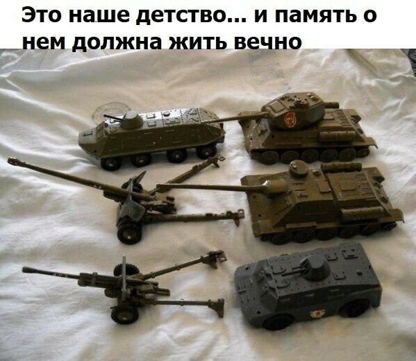 ЭТО наше детство И ПЗМЯТЬ О нем должна ЖИТЬ вечно