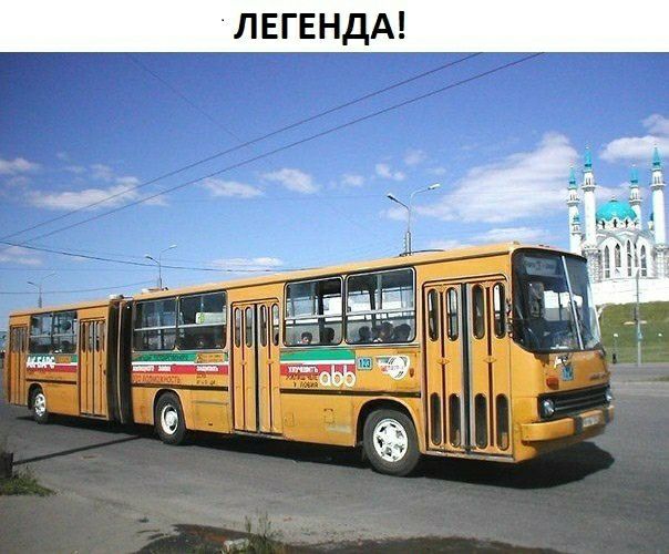 ЛЕГЕНДА