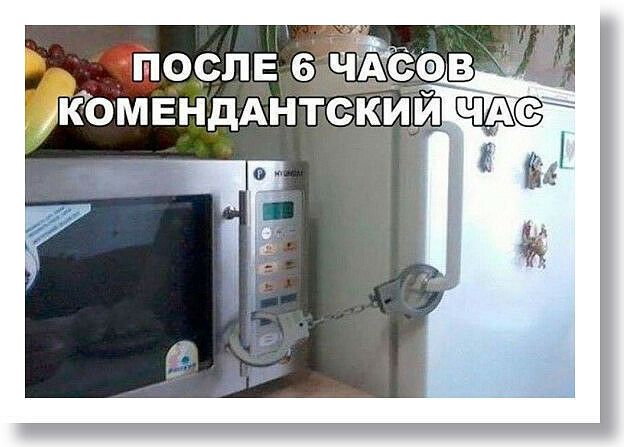 ЖомвндАнтс 5413 ё