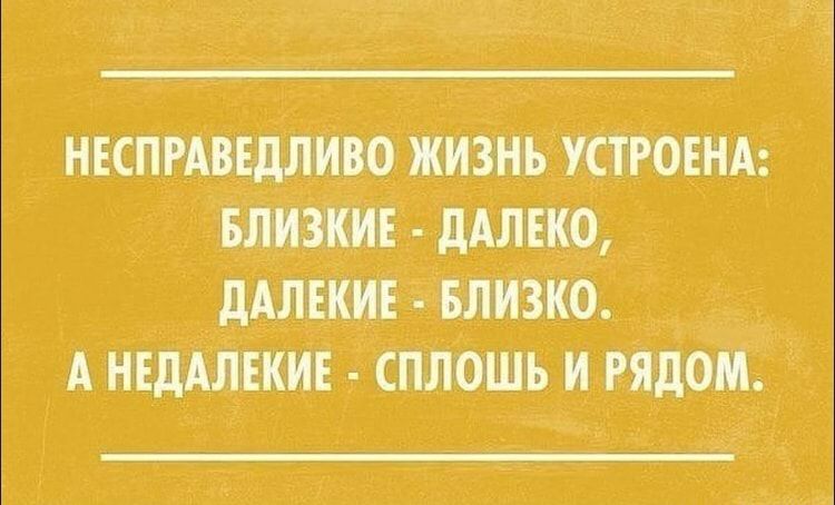 д і