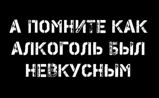 А і10іНИЁБГКАК АЛКОГОЛЬ ЁЗЫЛ ЪЁЕЕіЗКУЕБЪЁіэіРі