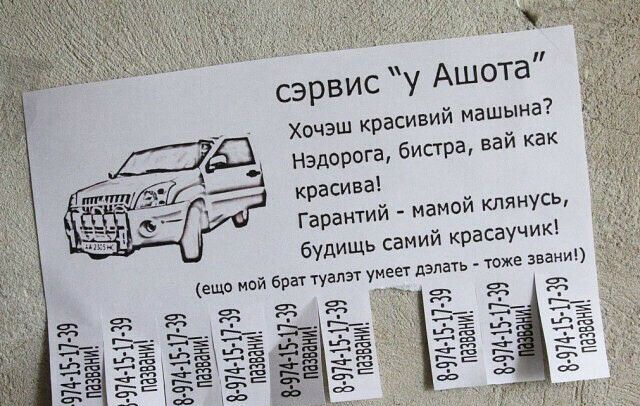 эш КРЭСИБИЙ маш бистрау Бай как Хоч Надорыа красива гарантй а щь самий кр ой клянусь асаучик зваии
