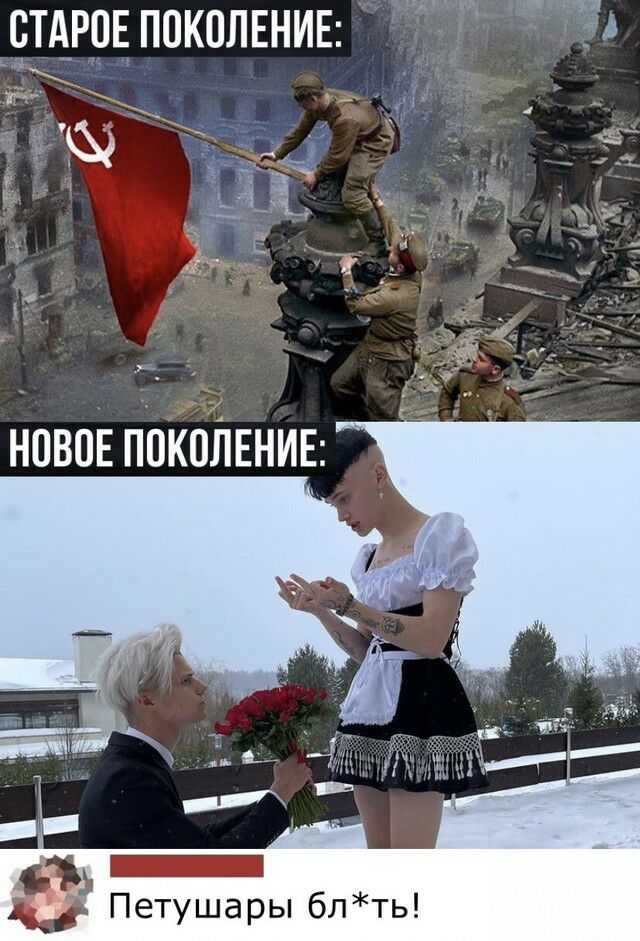 __ГАРЕгКПЛЕНИЕ _ ПеТУШарЫ блТь