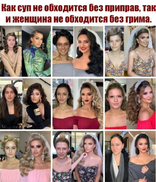 Нан суп не обходится без ппиппав так и женщина не обходится без шима