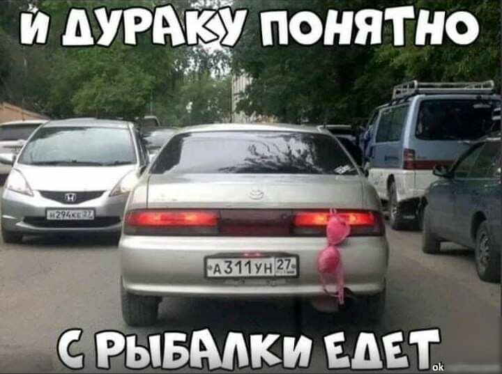 и душу понятно _ гывМки мы