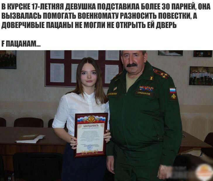 В МИРЕ 17 ПЕТИПП дЕШШИА ППДБТАВИПА БППЕЕ 30 АРИЕЙ ШШ ВЫЗШШАБЬ П0МПППЬ ВПШКЁМАП РАЗНПВИТР ПФВЕБШИ дПВЕРЧИВЫЕ ППШШЫ МПП НЕ ПКРЫТЬ ЕИ дВЕРЬ Г ПШПНАМ