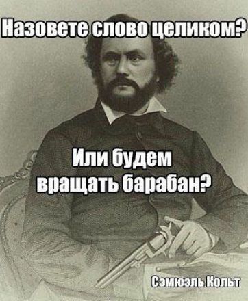 пищать папабан