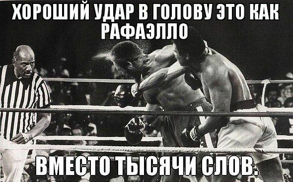 ТВРПШИЙ УДАР В ШППВУ ЗП ШШ РАФАЗППВ