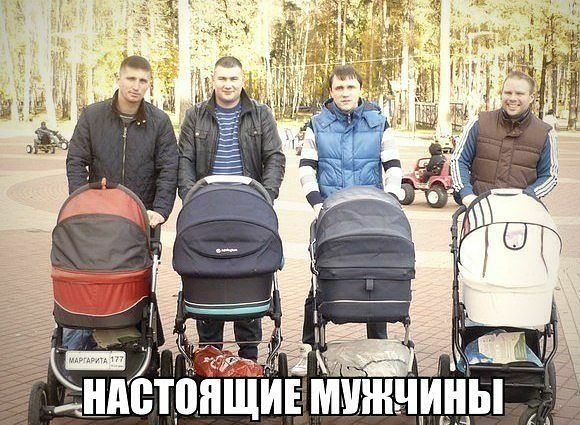 НАВТПЯЩИЕ МУЖЧИНЫ