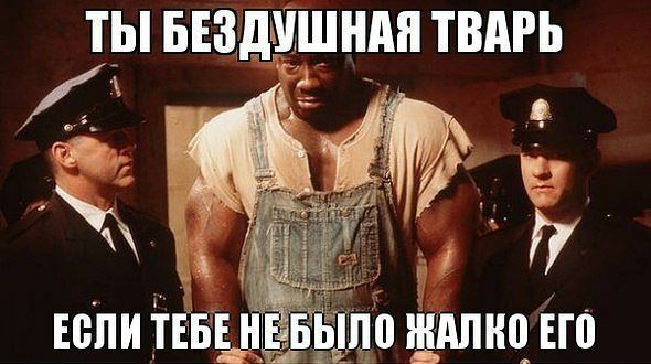 Т_ БЕЗДУШНАП ТВАРЬ юпиітщ др по шипит ЕП