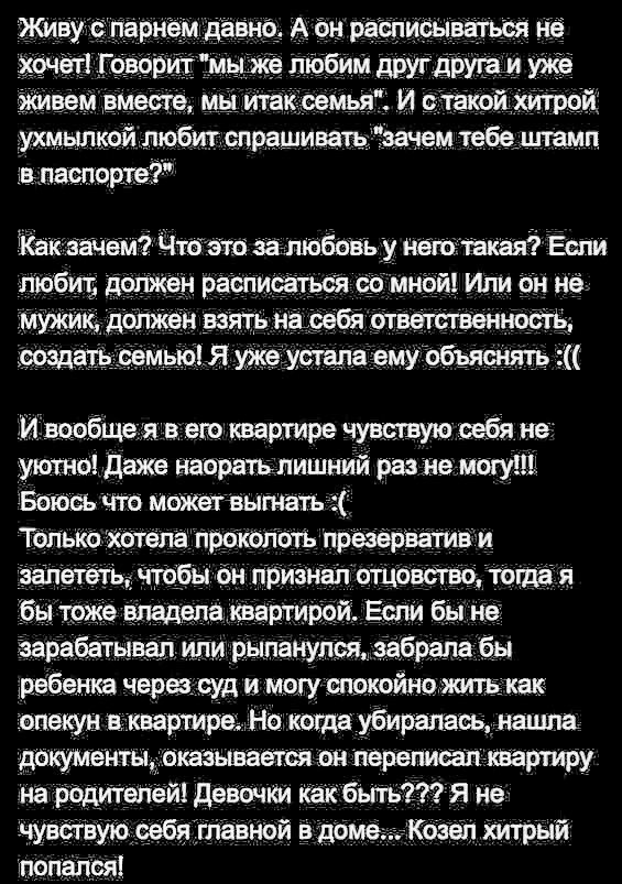 Живуспврнвм давид А он равписываться ив бимцругапугаиухё зем шесте мы такіоемья и натйтхтройі замолвите жэк вазы Чтвэтп зашобовьіу Неш та каяёЁспи любит двшсвн распиваться ср мнрй Игги он иё мужик должен взять на себя ответственность ИвацБщегя в еткваптире чувствую себя не матэ даже наоратьпишц Мй раз не могупш Боюсь что можвт вытаъ Талыш апр9ш Првзёрвативи эапетёть Чтобы Бн причинён ощевсгво ющая