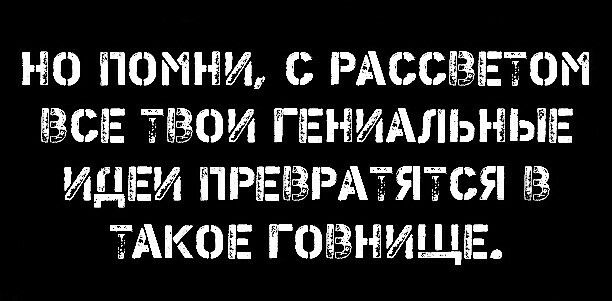 1 ПОМЖИ С РАССЕЗЕЕТОМ 536255 ТЕЗОИ ПЕЖИАЛЬНЫБЕ ИДЕИ ПРЕЗРАТЯТСЯ БЗ ТАКОЕ ГОЗНИЩЕЁ