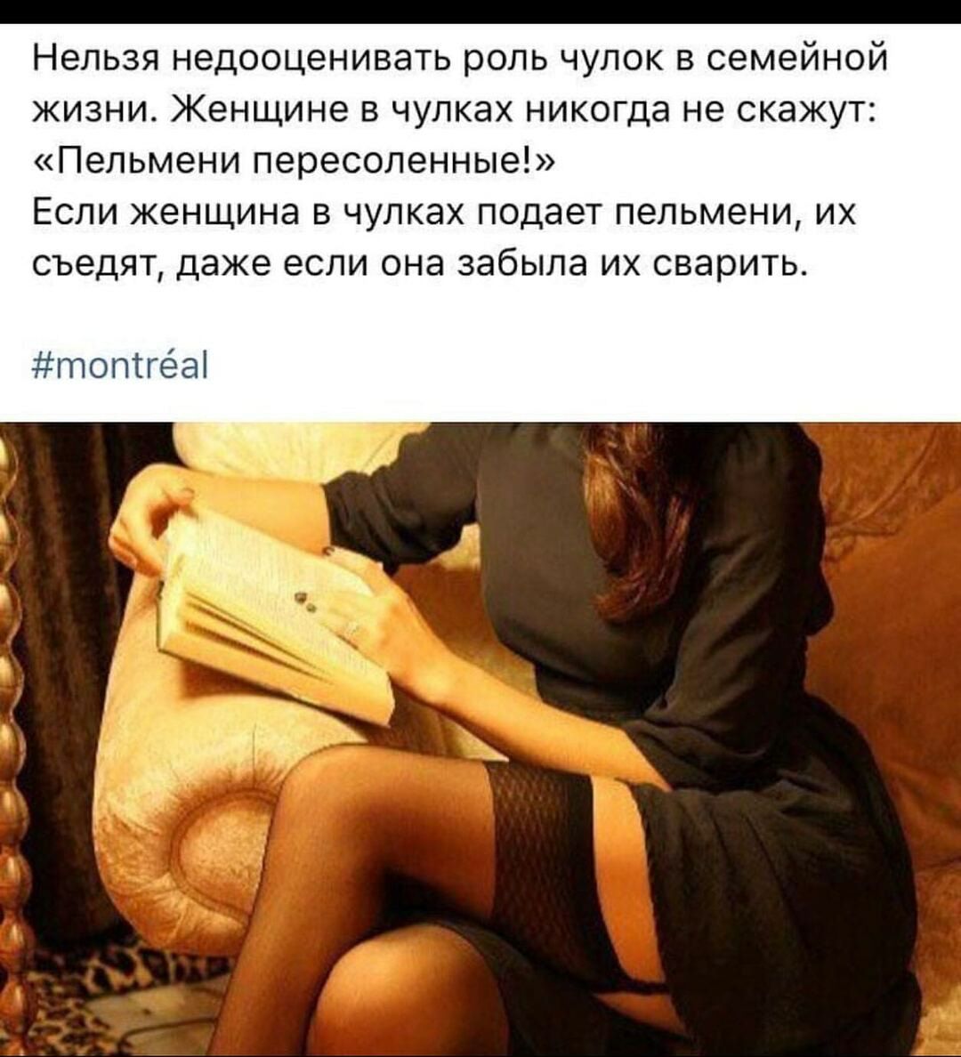 отчет репетитора о женской измене на русском фото 64