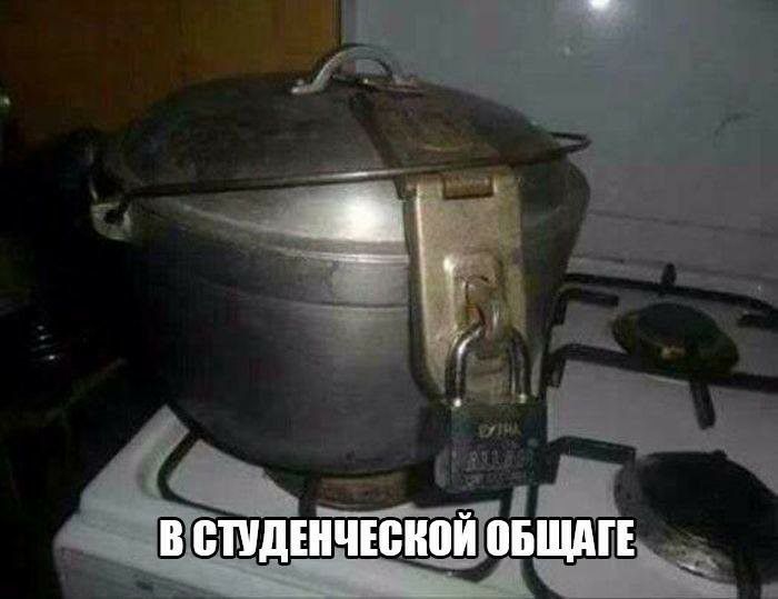 В студенческой общаге