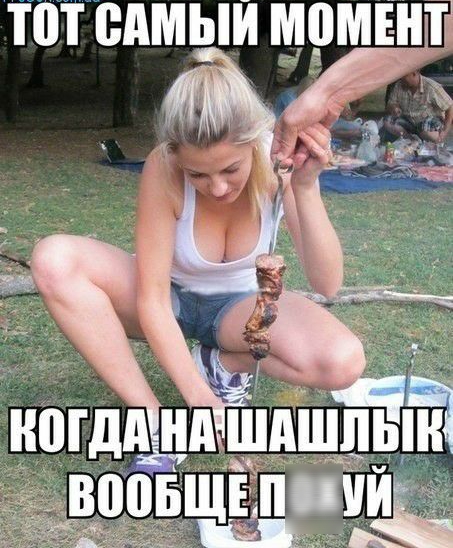 Ю САМЫМ ШРМЕНТ