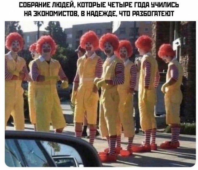 ЕПБРПНИЕ ЛЮДЕЙ КПТПРЫЕ ЧЕТЫРЕ ГПЛЛ НЧИПИЕЬ НП ЗКПНПМИЕТПВ В НддЕЖдЕ ЧТП РПХЕПГПТЕЩТ