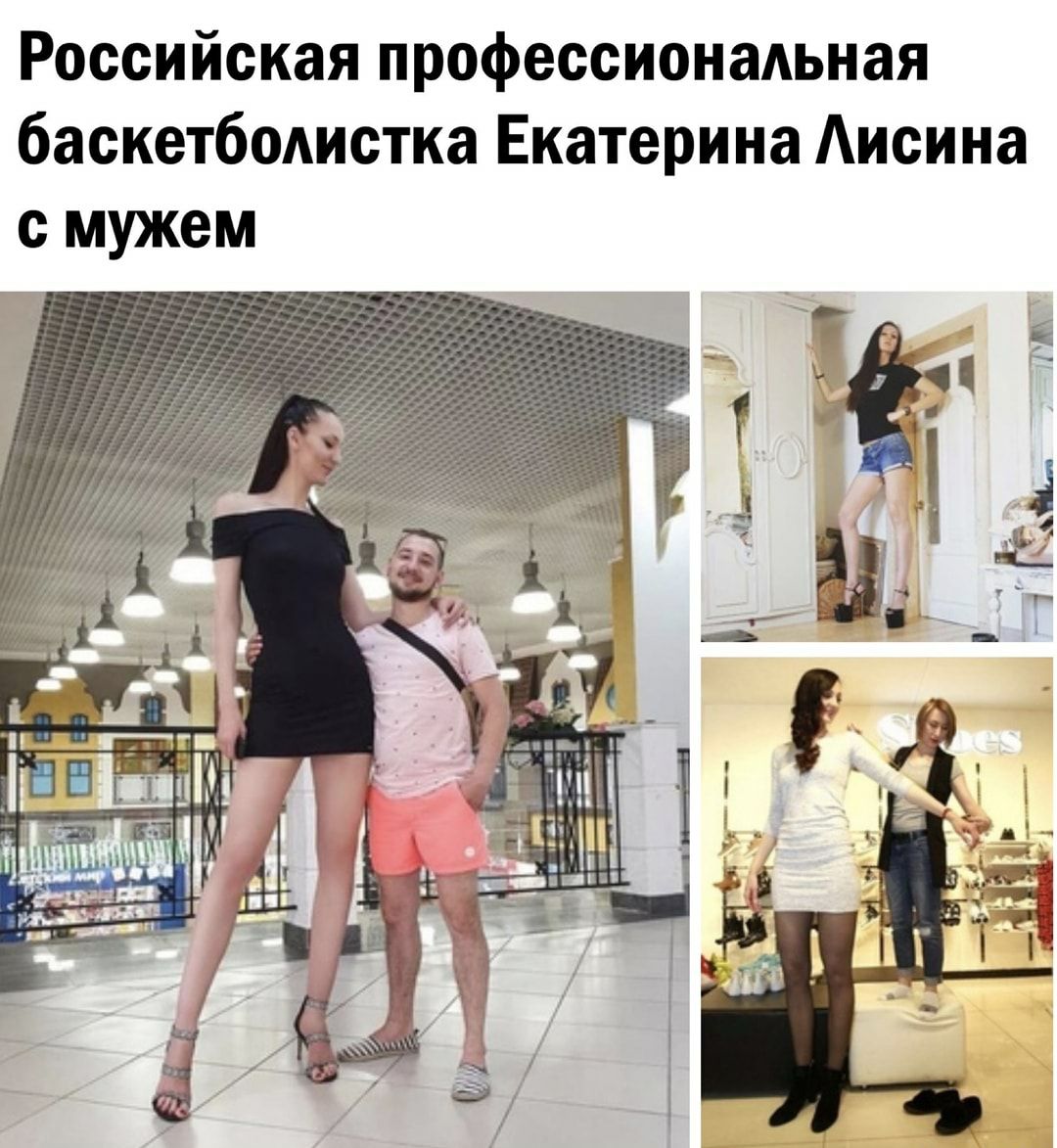 Российская профессионаьная баскетбодистка Екатерина Аисина с мужем
