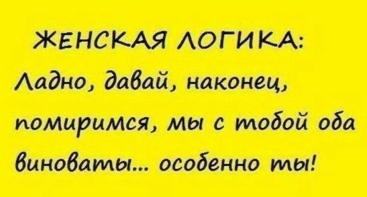 по