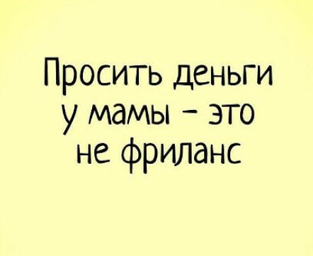 ЗАКАЗАЛ ЖЕНУ НА ЧАС ПРИЕХАЛА ЖЕНЩИНА ЧАС КРАБИЛАСЬ У ЗЕРКАЛА ВЗЯЛА дЕНЬГИ С ТУМБОЧКИ ПЕРЕВЧИТАЛА ПОЛОЖИЛА В ЛИФЧИК И УШЛА