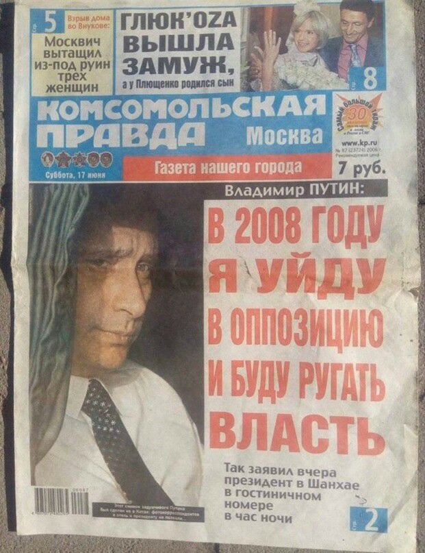 Москвич ВЬШЛА А ВЫТаЩИА из поАрУИи ЗАМУЖ трех комсомольскдя прдвдд Москва Так залам вчера ппеЗИАент а ш _ 55321 в час ночи и