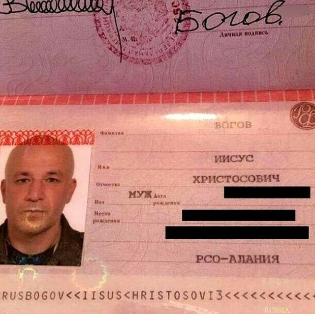 ш ИНСУС ХРИСТОСОВНЧ м _ или РСОАПАНИЯ КЦ58060У1150НК15Т050З