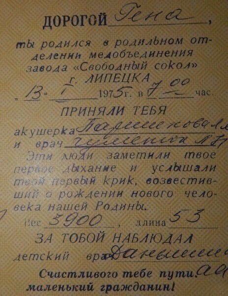 то редис делении запада Сааба и или _ юди замет Ыханве и ради Кри риящения а нашей Родин 51522 ЗА ТОБОЙ детсшй Стиг