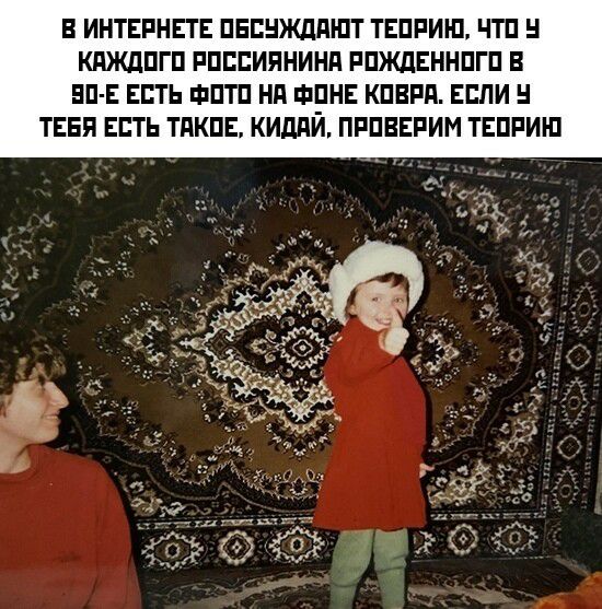 В ИНТЕРНЕТЕ ПЕЕНЖДПШТ ТЕПРИШ ЧТП КдЖдПГП РПППИЯНИНЯ РПЖдЕННПГП В ВП Е ЕСТЬ ФПТП НП Ф_ПНЕ КПЕРП ЕППИ ТЕБЯ ЕСТЬ ТПКПЕ КИДПИ ПРПЕЕРИМ ТЕПРИЮ
