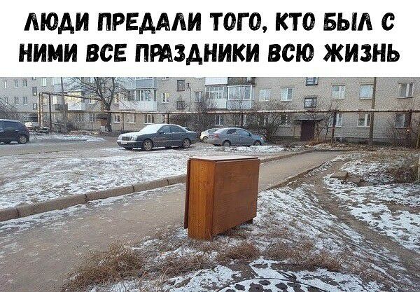 МОАИ ПРЕАААИ ТОГО КТО БЫЛ О НИМИ ВСЕ ПРАЗДНИКИ ВСЮ ЖИЗНЬ