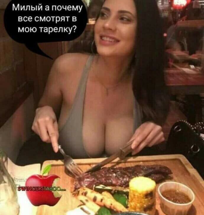 Милый а почему