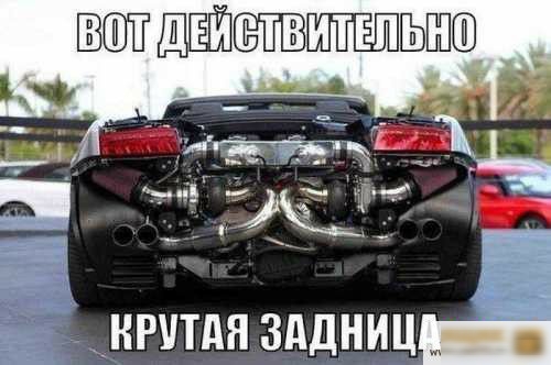 Волдей слвилельновия крутая задниц оа