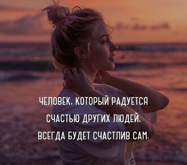 чвппввк которыйрддуптся Ы и СЧАСТЬЮ ДРУГИХ ПЮДЁЙЪ ВСЕГДА БУДЕТ СЧАСТПИВ САП