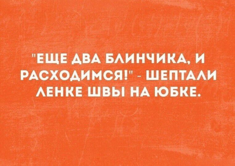 ЩИ штамм