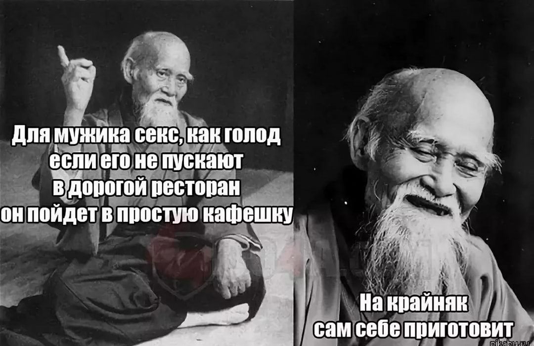 дпп мужи