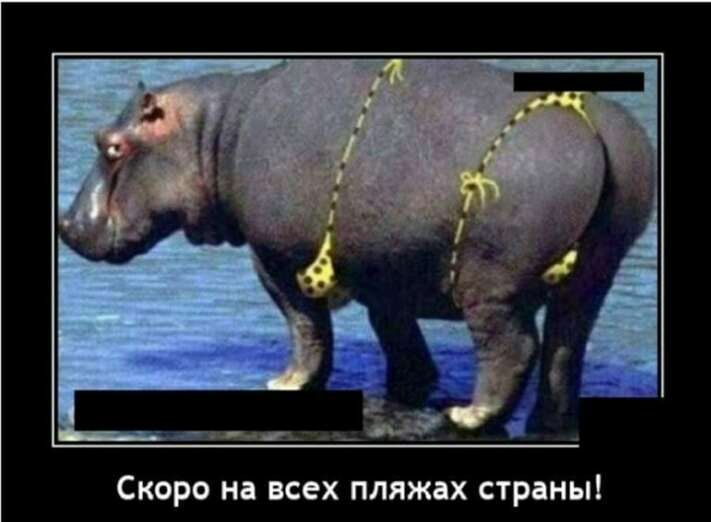 Скоро на всех пляжах страны
