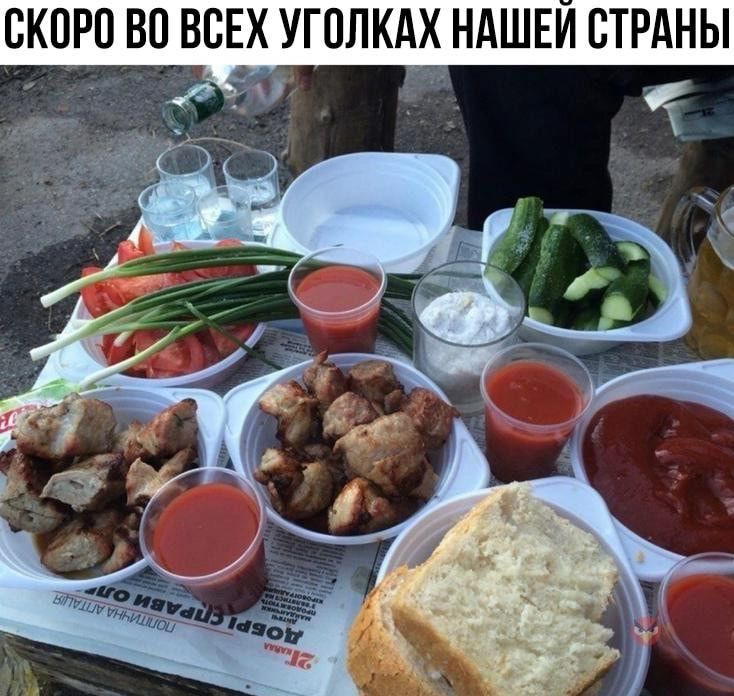 СКОРО ВО ВСЕХ УГПЛКАХ НАШЕИ СТРАНЫ