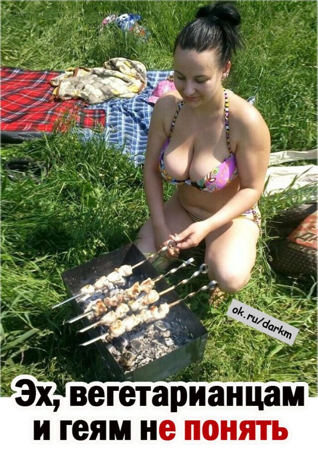 И геям не ПОНЯТЬ