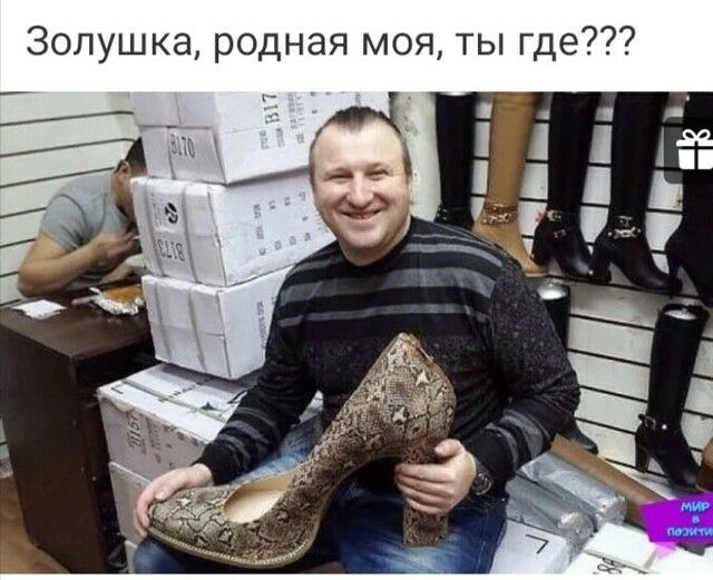 ты где Я о М Я 8 Н д о о Золушка