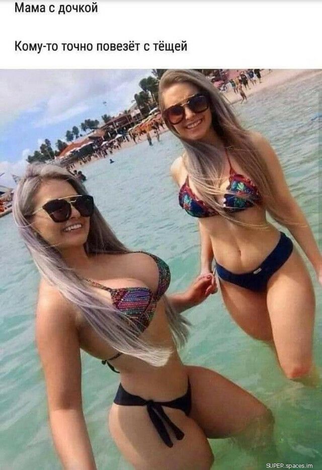 Мама с дочкой Кому то точно повезёт тёщей злы эрасешт