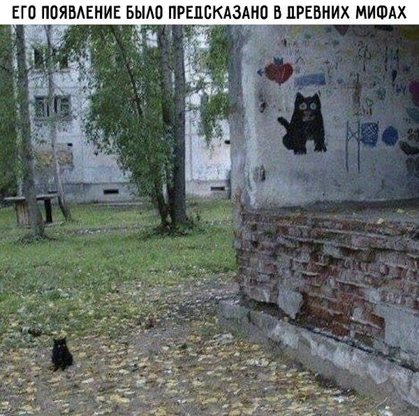 ЕП ПОЯВАЕНИЕ БЫАО 1 1 ПРЕЦВКАЗАНО В ПРЕВНИХ МИФАХ З